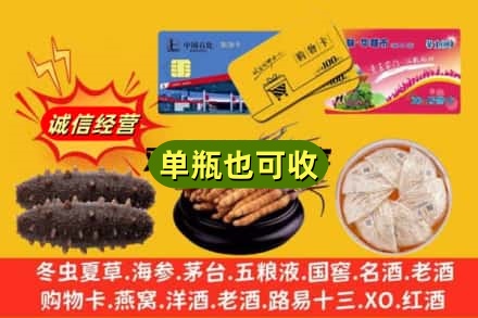 盐城回收礼品