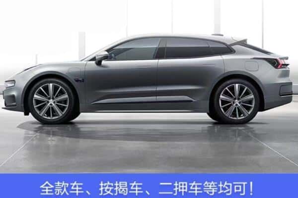 盐城按揭车抵押